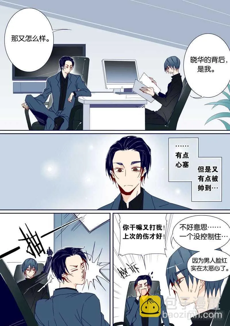 74 第7页