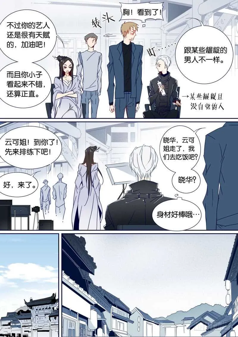 75 第2页