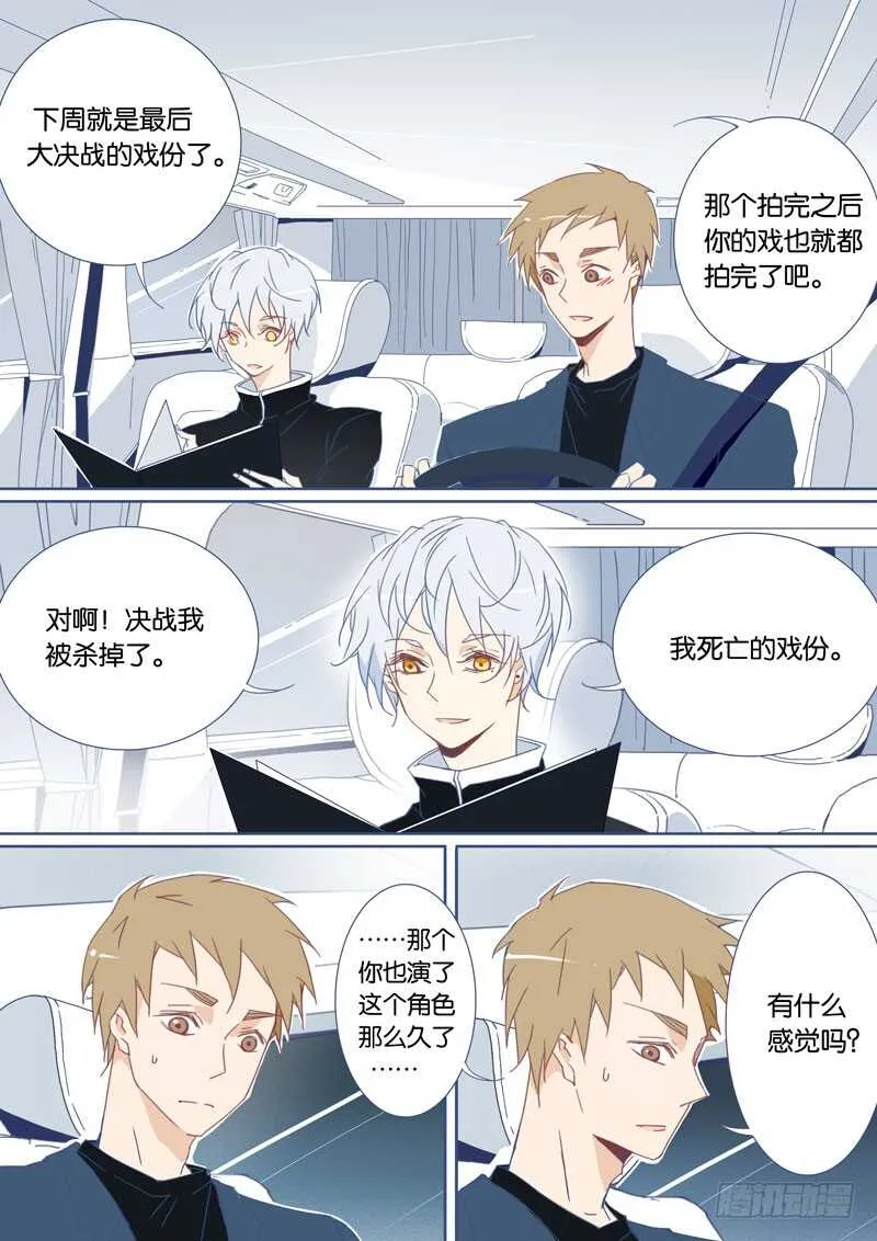 75 第3页