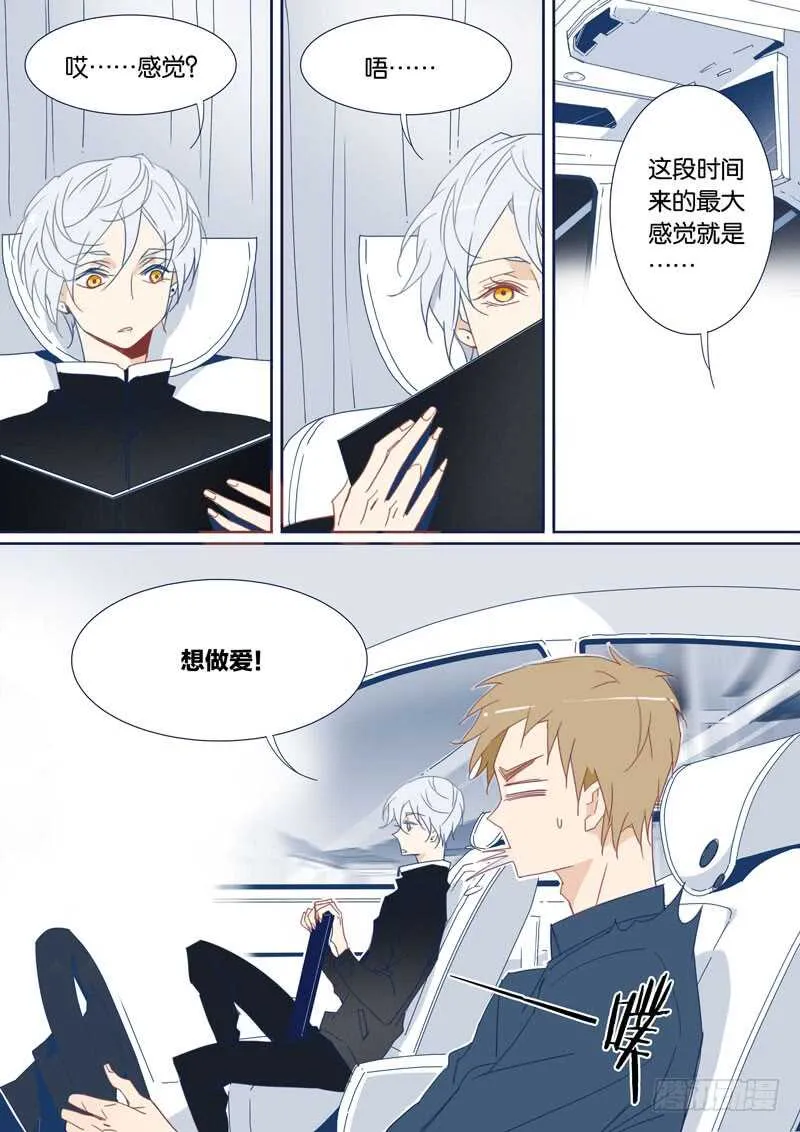 75 第4页