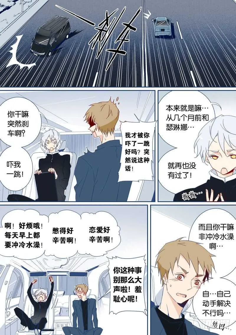 75 第5页