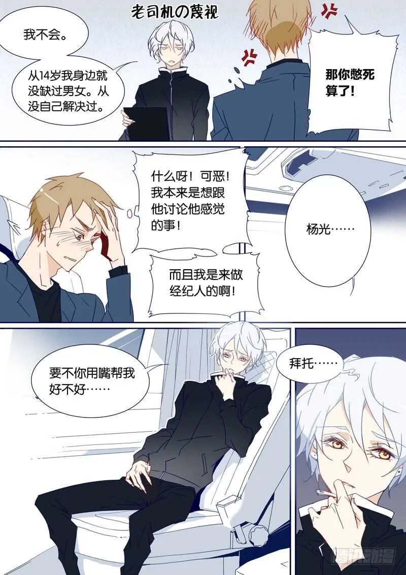 75 第6页