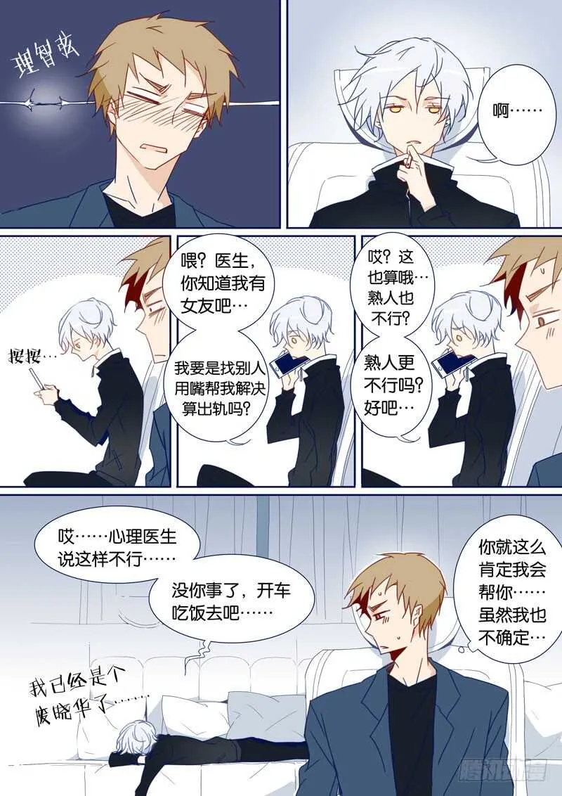 75 第7页