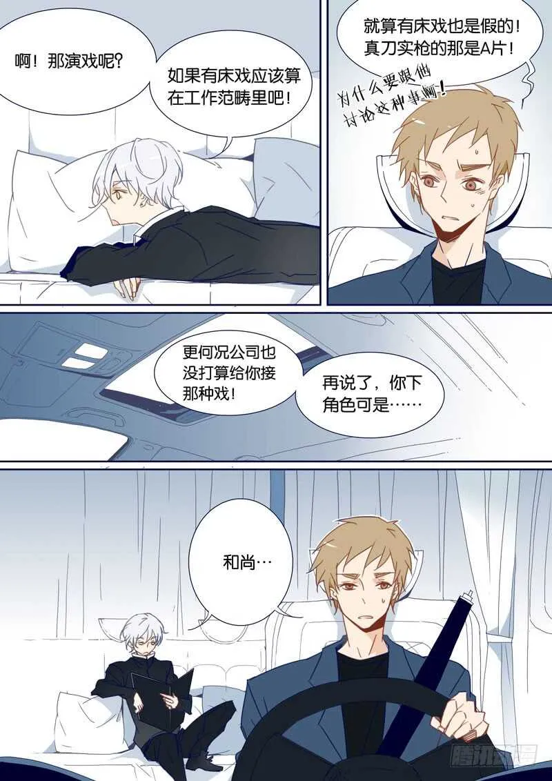 75 第8页