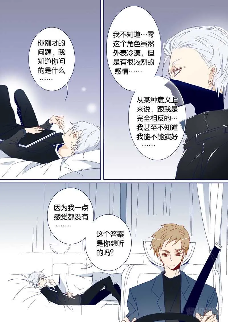76 第2页