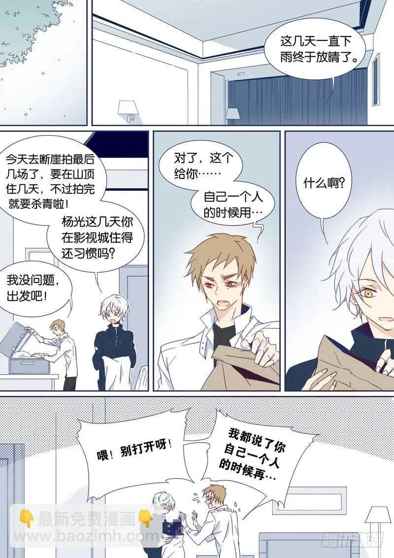 76 第3页