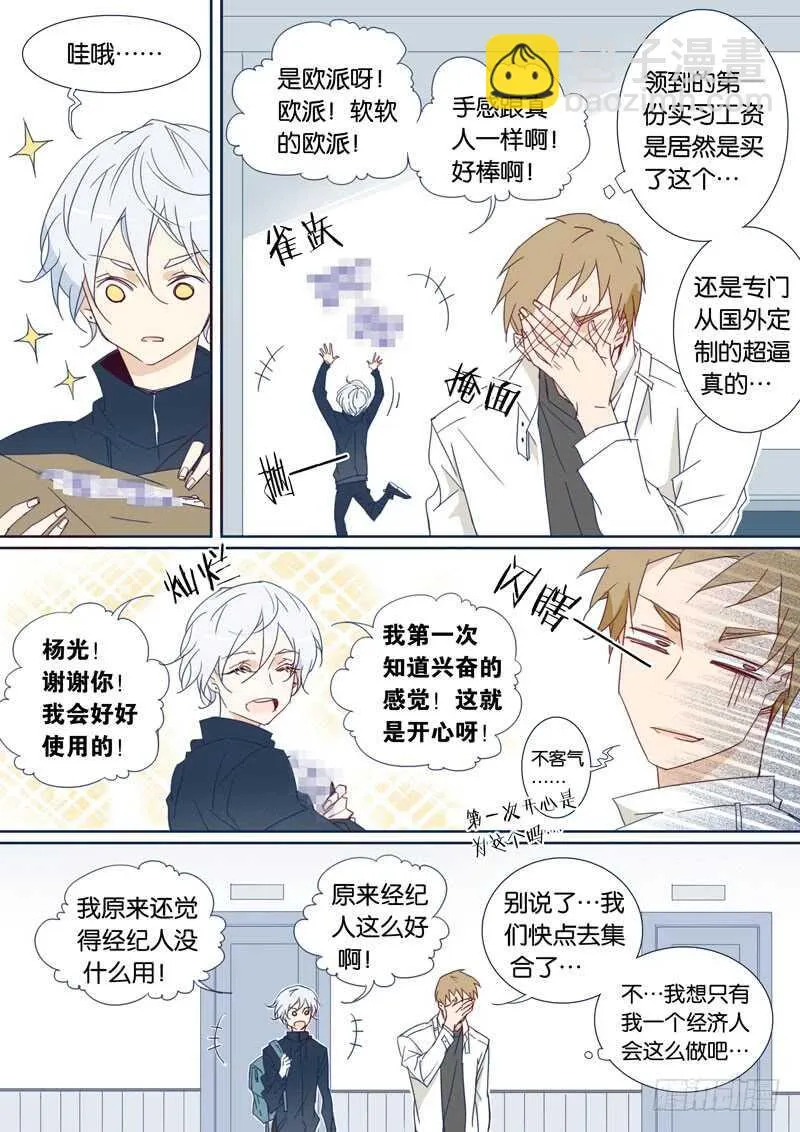 76 第4页