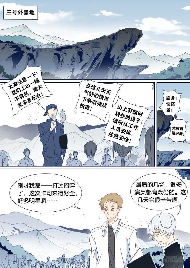 76 第5页