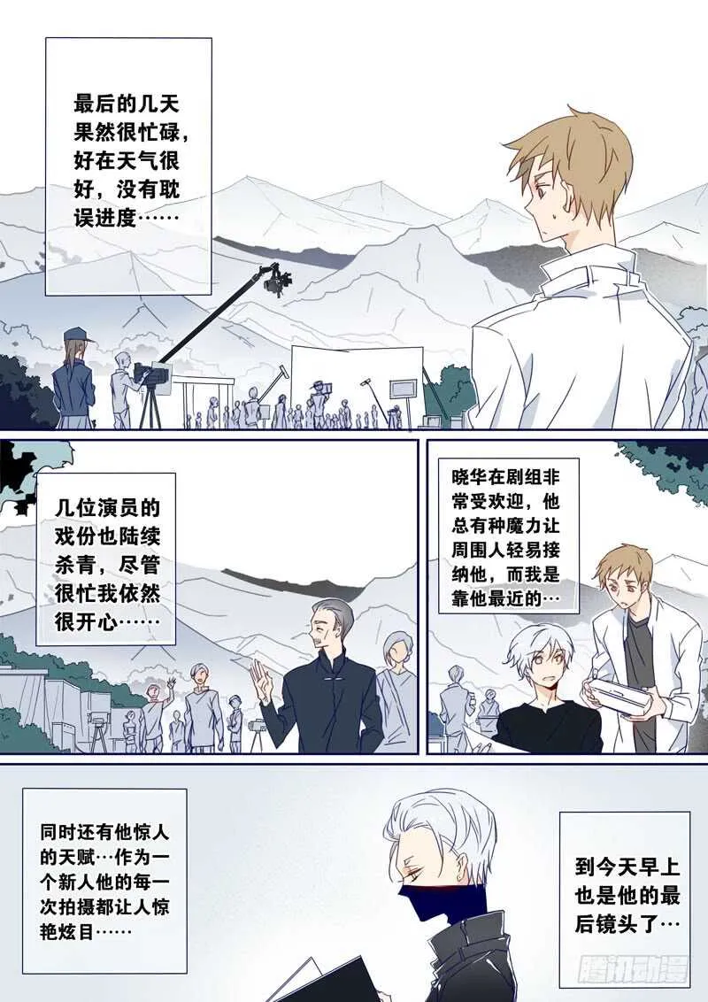 76 第6页