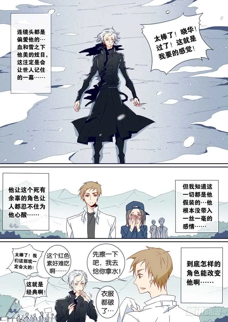 76 第8页