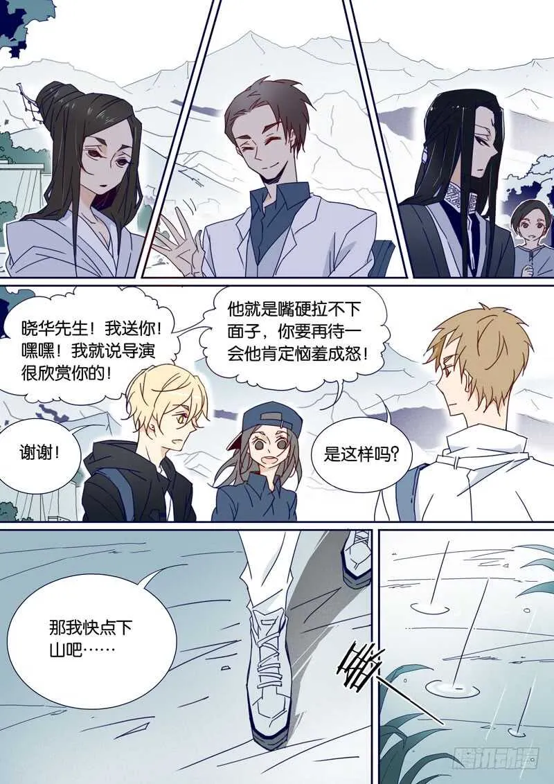 77 第3页