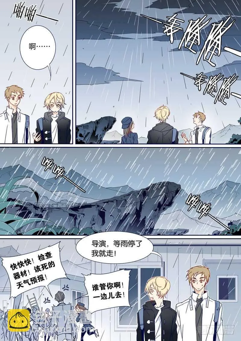 77 第4页
