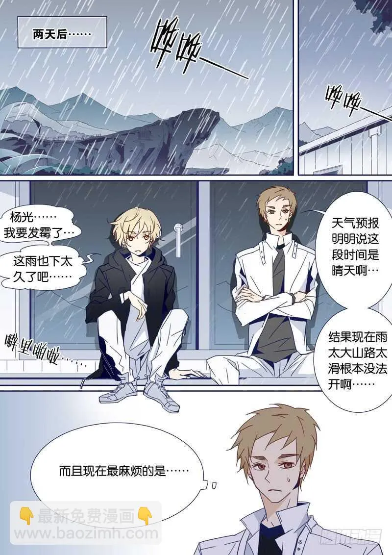 77 第5页