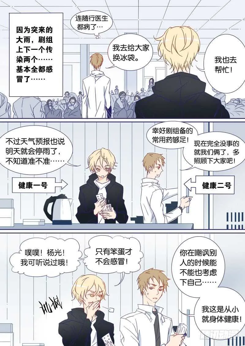77 第6页