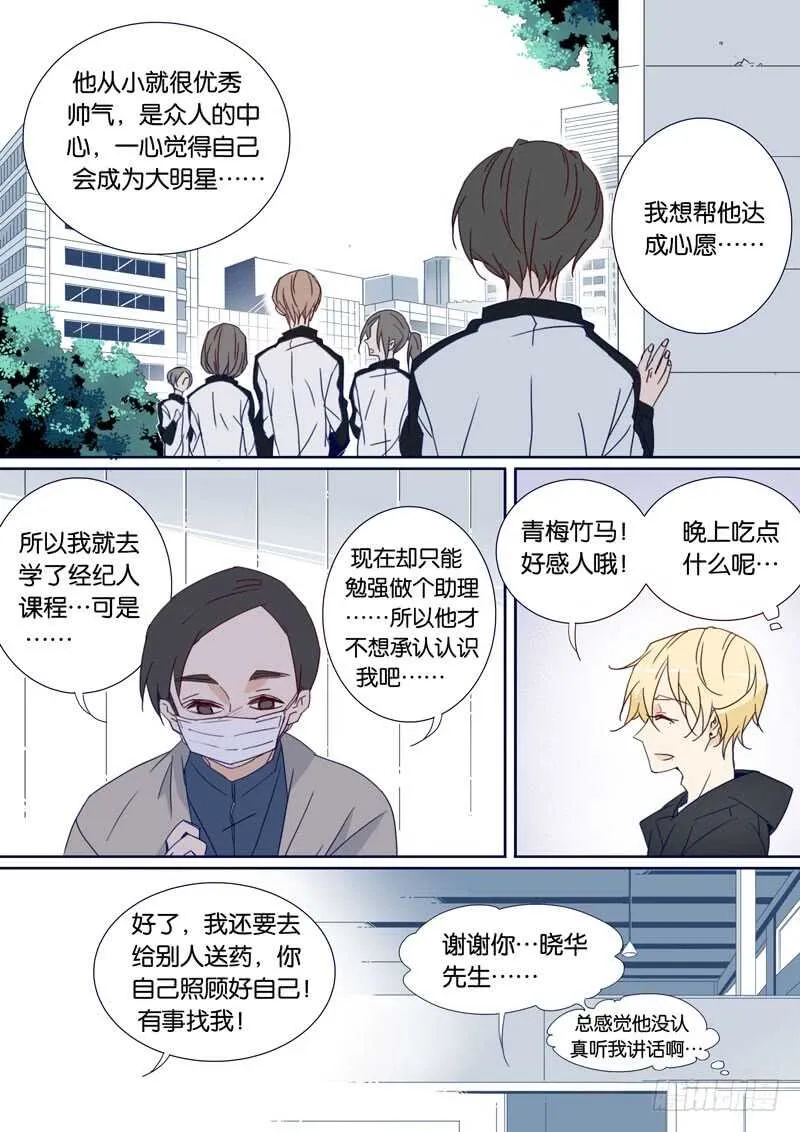 77 第8页