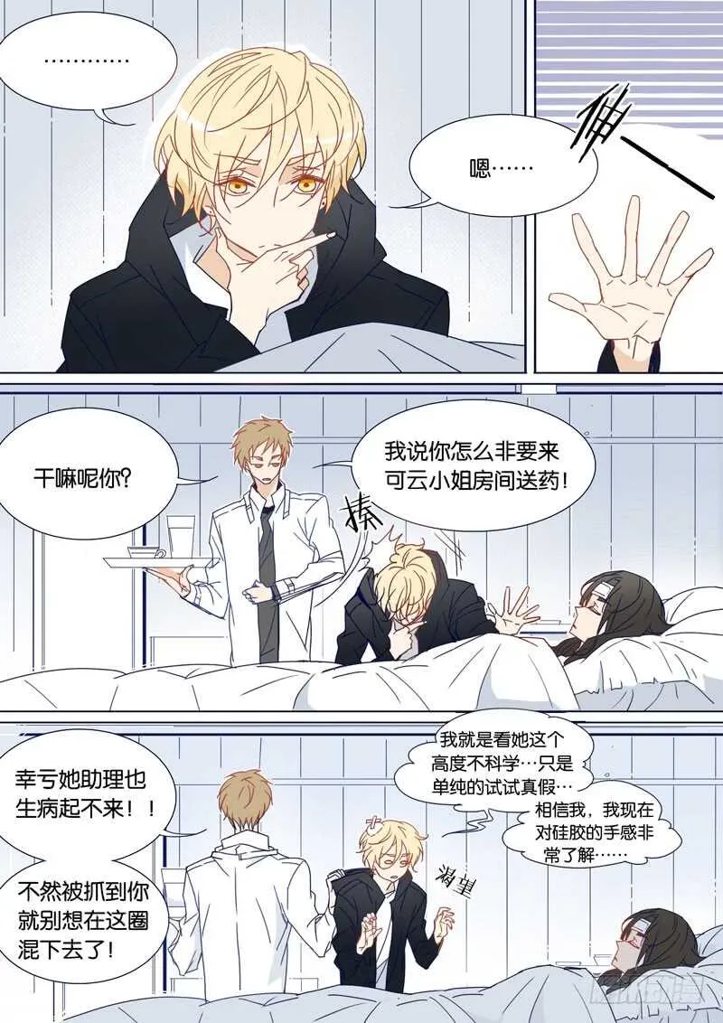 78 第1页