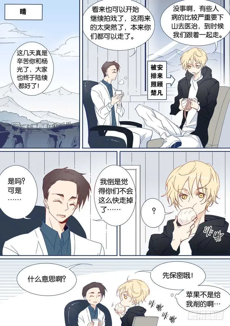 78 第2页