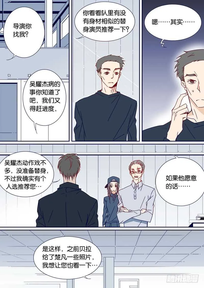 78 第4页