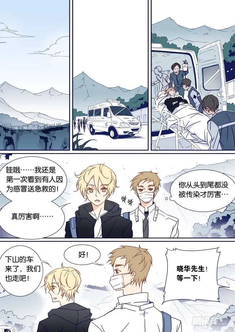 78 第5页