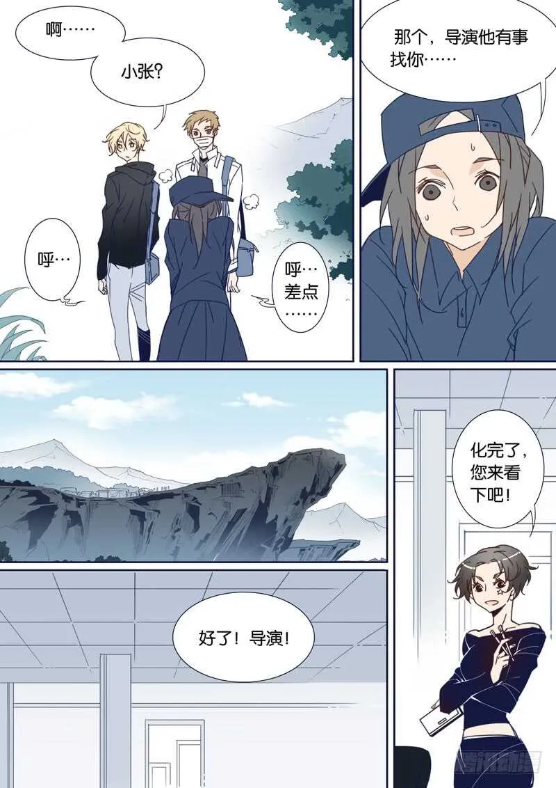 78 第6页