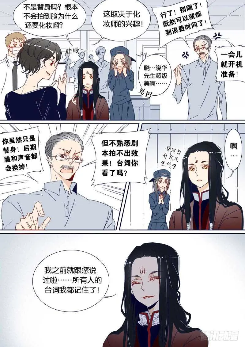 78 第8页