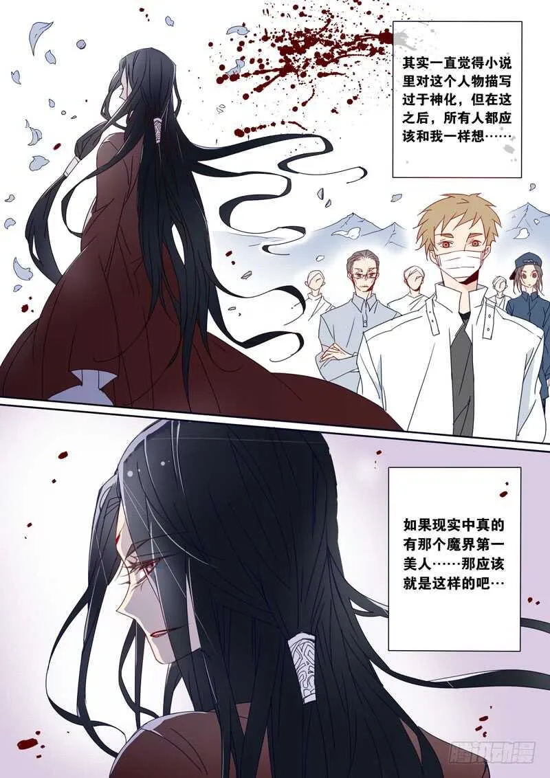 79 第3页