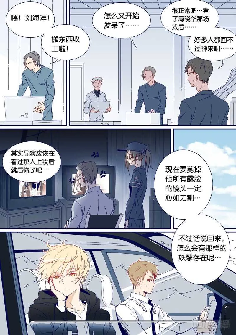 79 第4页
