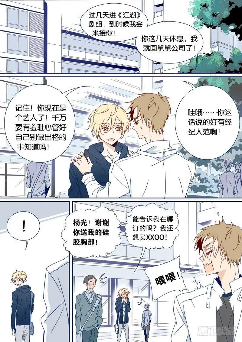 79 第6页