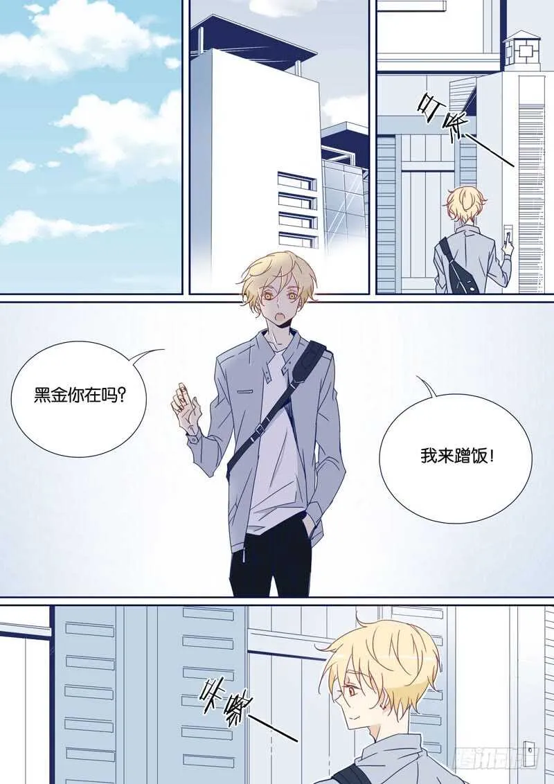 79 第7页