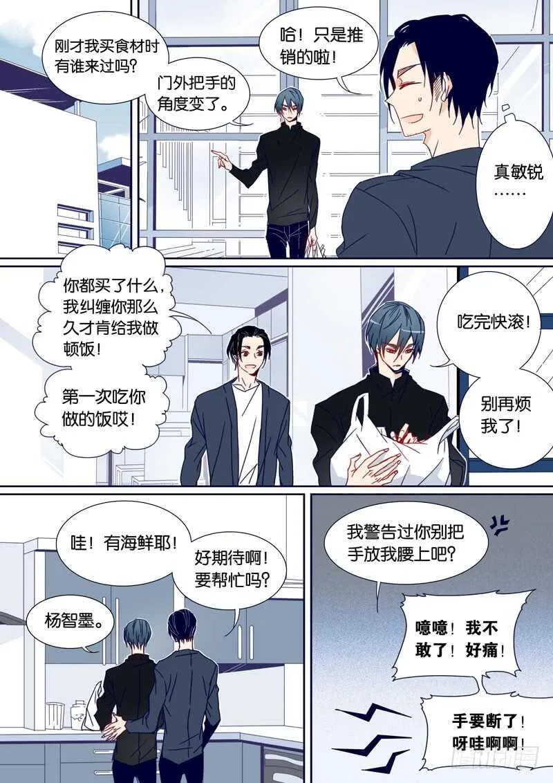 80 第2页