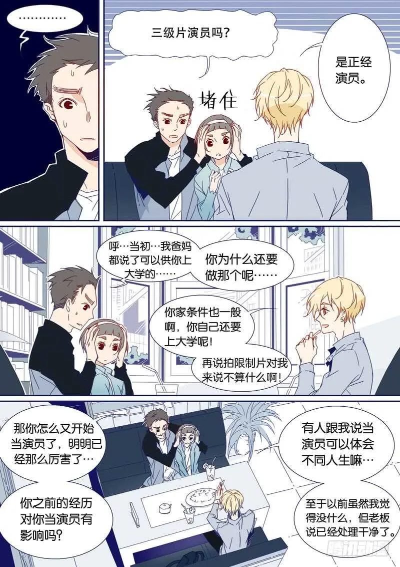 80 第4页