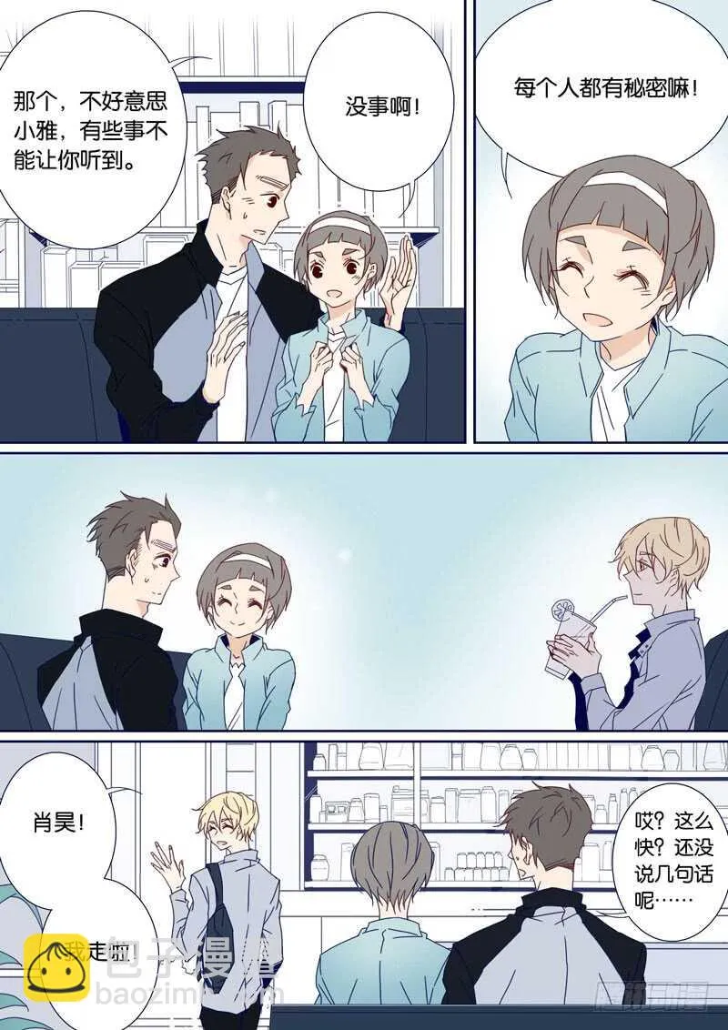 80 第5页