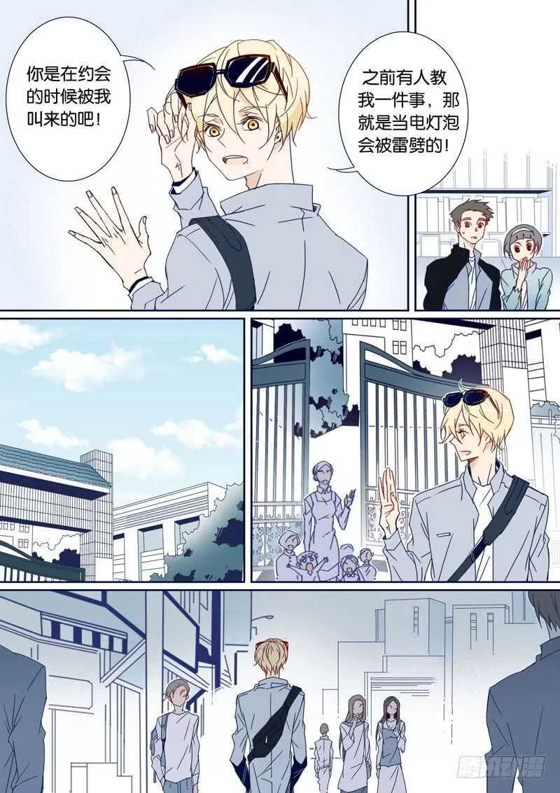 80 第6页