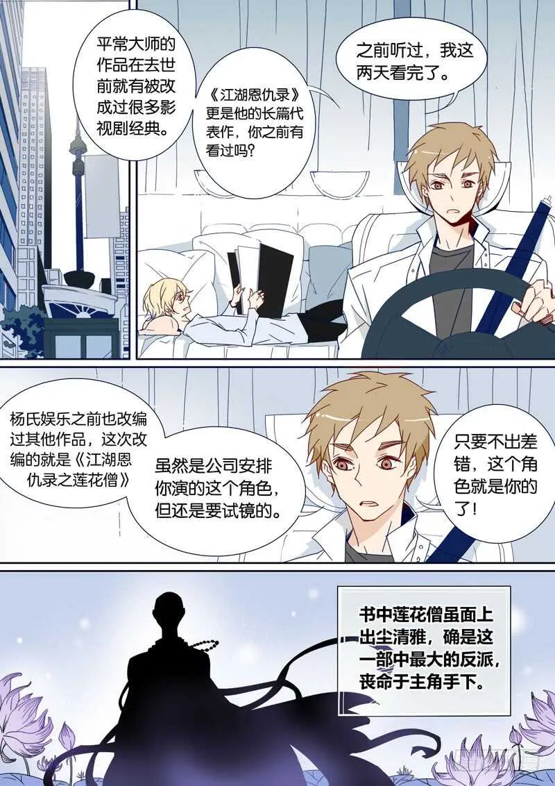 81 第1页