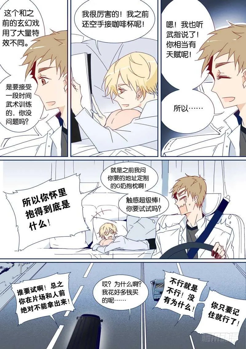 81 第2页