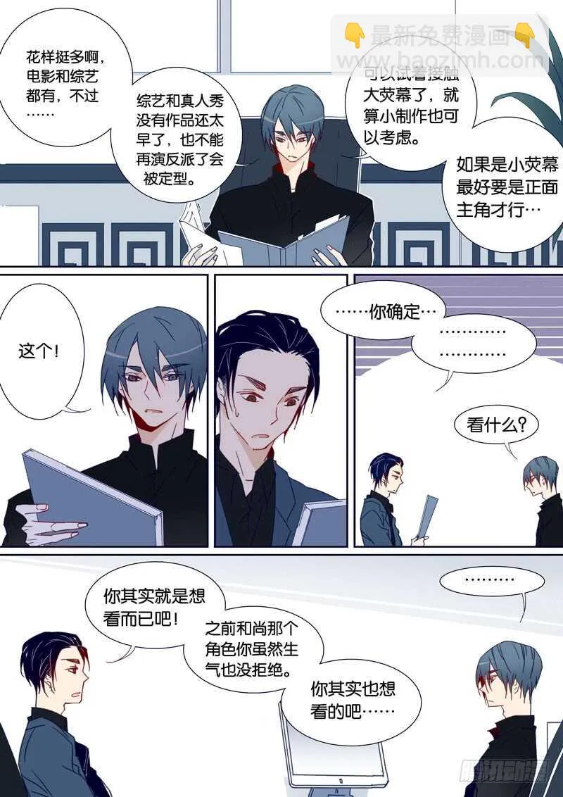 81 第4页