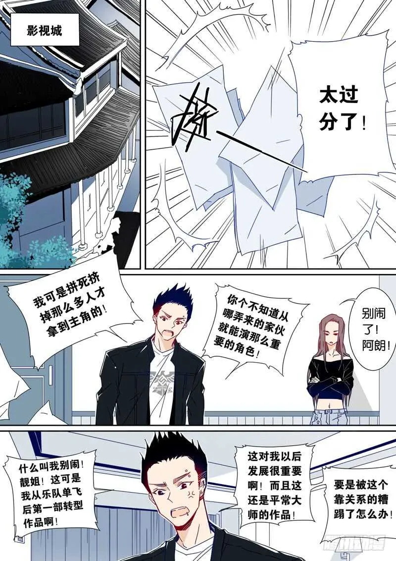 81 第5页