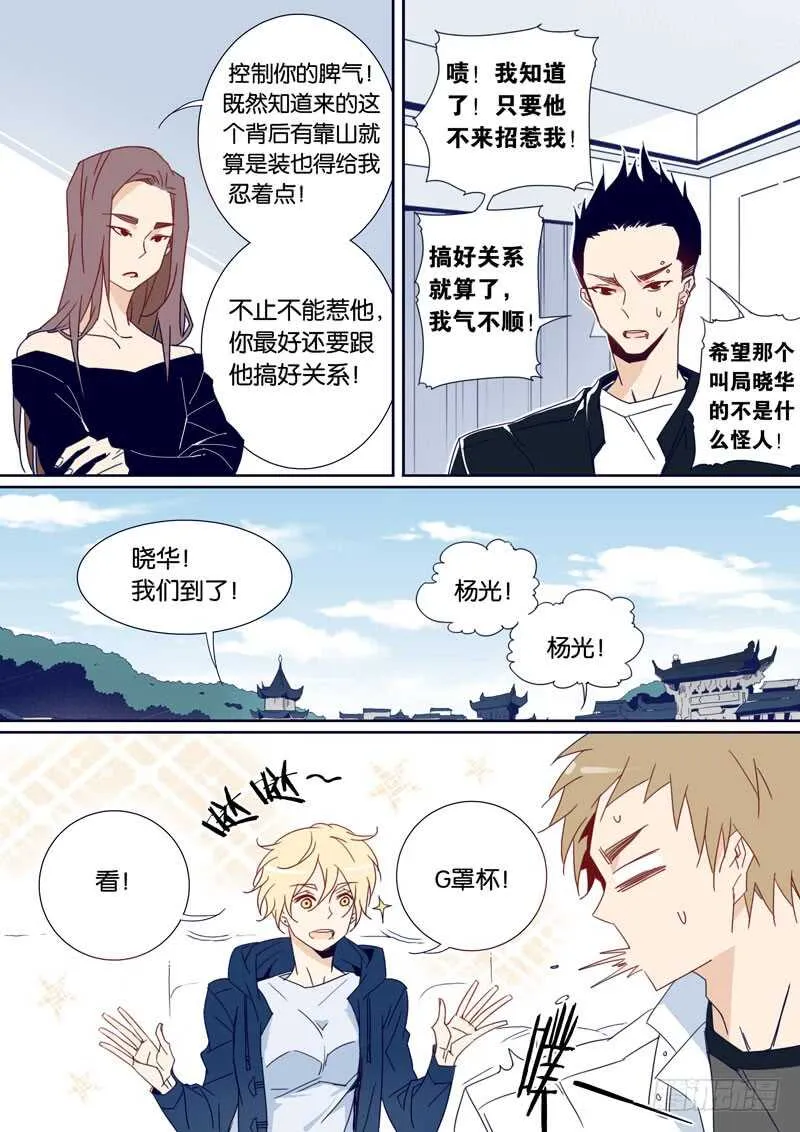 81 第6页