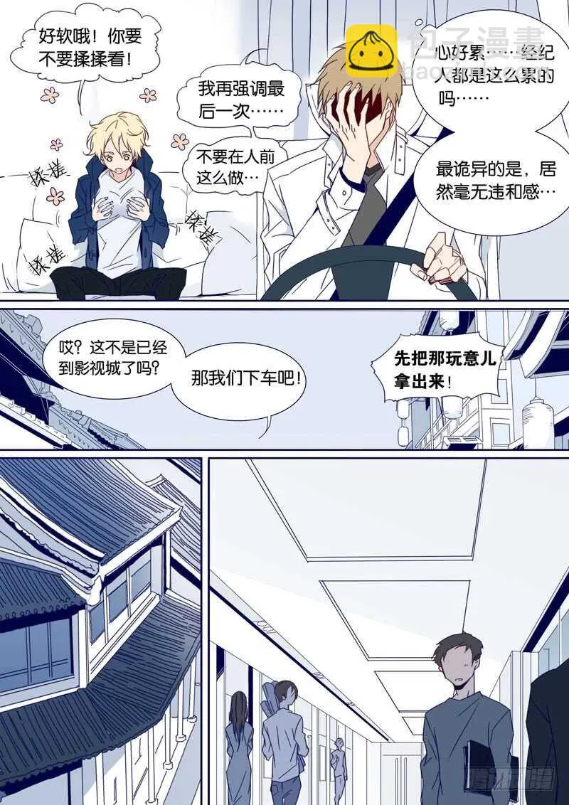 81 第7页