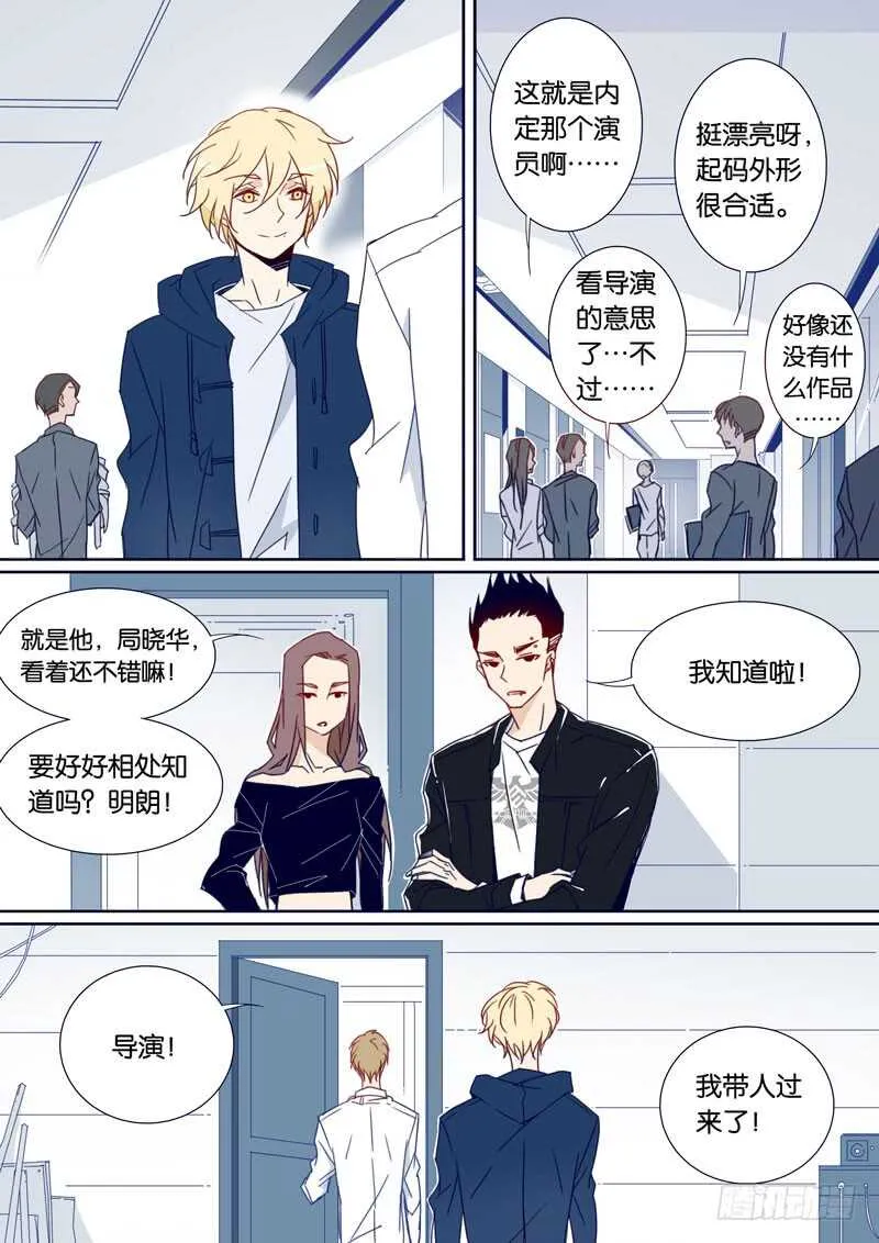 81 第8页