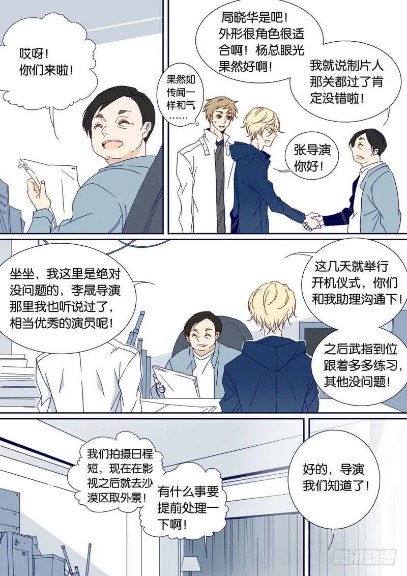 82 第1页