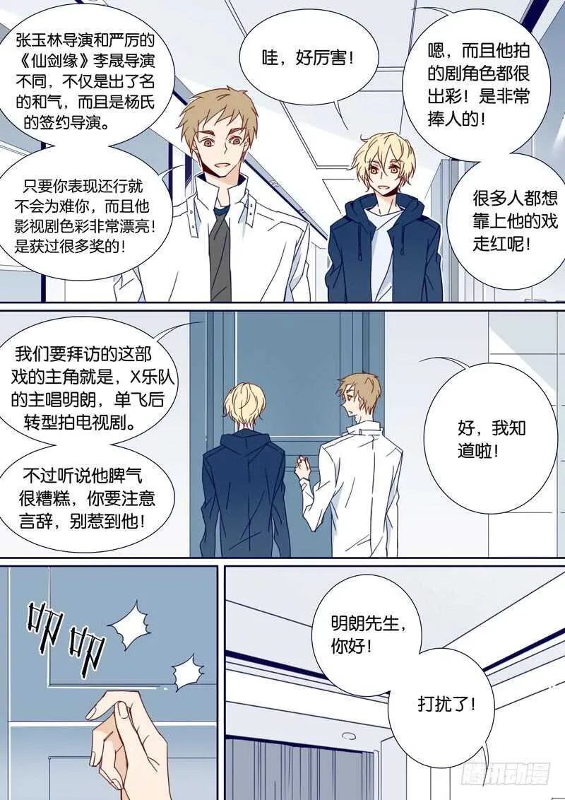 82 第2页
