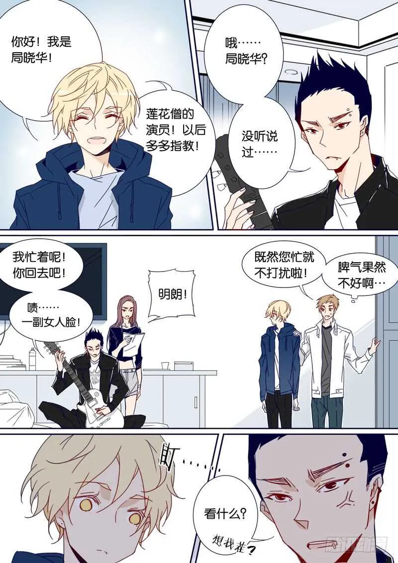 82 第3页