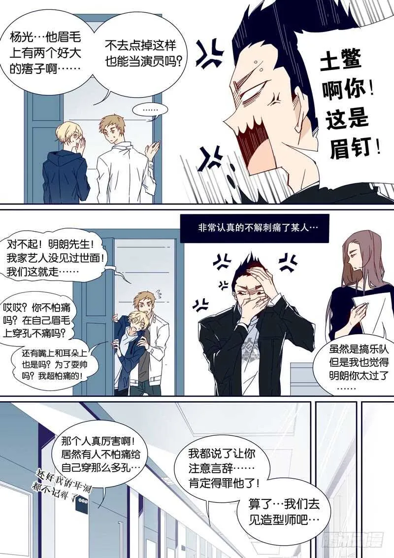 82 第4页