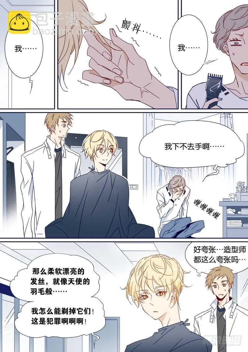 82 第5页