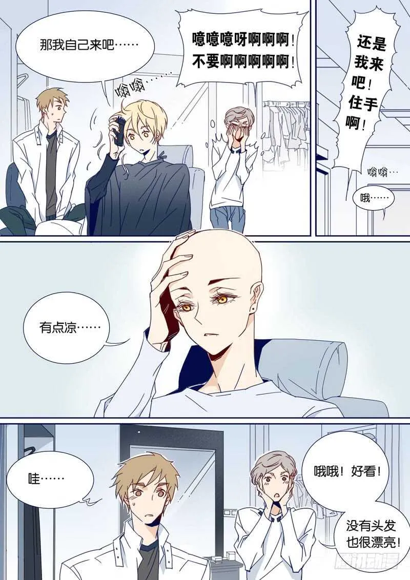 82 第6页