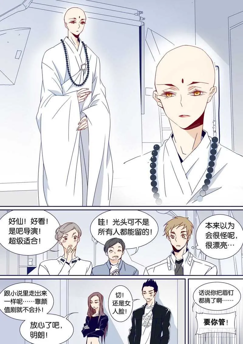 82 第7页