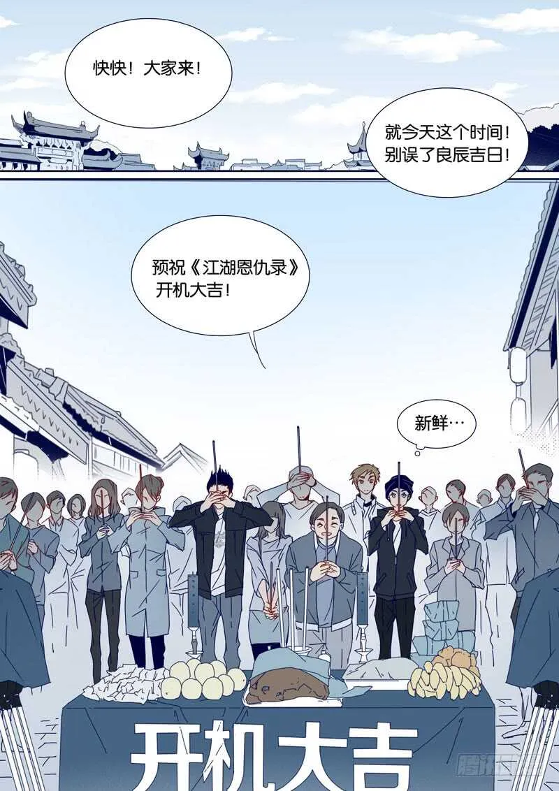 82 第8页