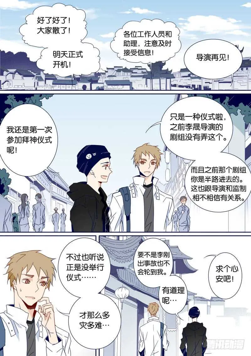 83 第1页