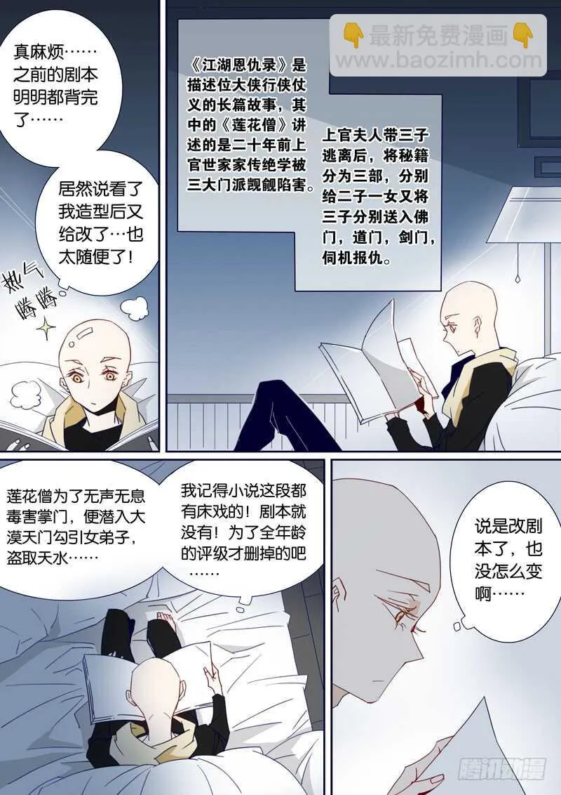 83 第2页